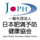 日本肥満予防健康協会