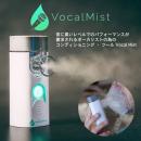 Vocal Mist Portable Nebulizer