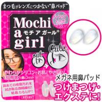 Mochi a girl