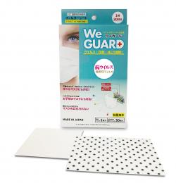 WeGUARD