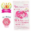 MIIMEOW　PEELING　SOCKS