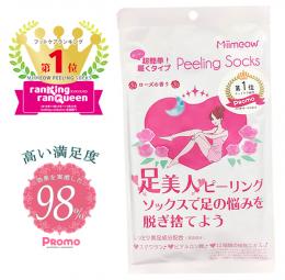 MIIMEOW　PEELING　SOCKS