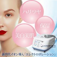 新宿ラクル美容外科クリニック