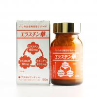 エラスチン華/えらすちん華桜モイスチャージェル美容液
