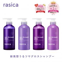 rasica(ラシカ)