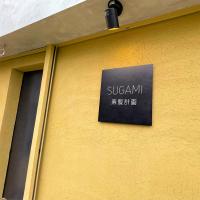 素髪計画【髪おもい】