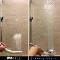スーパーナノバブル