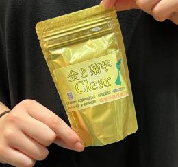 金と菊芋Clear