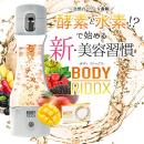 BODY RIDOX