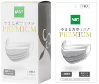 やまと真空マスク　PREMIUM