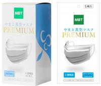 やまと真空マスク　PREMIUM