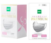 やまと真空マスク　PREMIUM