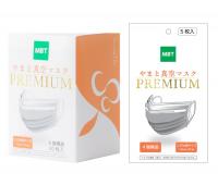 やまと真空マスク　PREMIUM