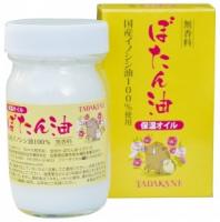 美白化粧品BAYULA