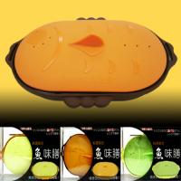 味膳