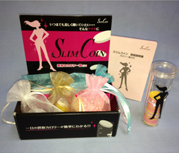 スリムコイン