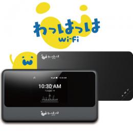 わっはっはWi-Fi