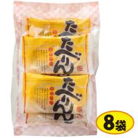 からだよろこぶ海藻プラス柚子風味