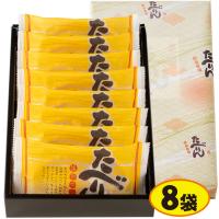 からだよろこぶ海藻プラス柚子風味