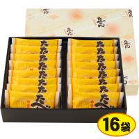 からだよろこぶ海藻プラス柚子風味