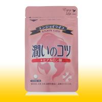 エンジョイライフ