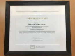 マスモトハートメディカル合同会社