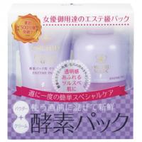 酵素パック