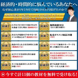 シュアーズ