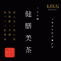 カワイ化粧品