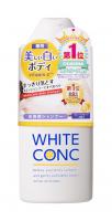 ホワイトコンク