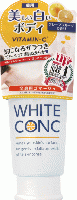 ホワイトコンク