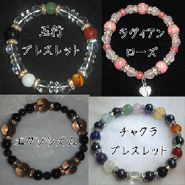 日本神秘学研究会