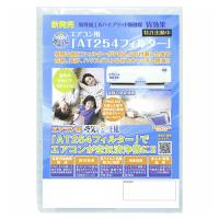 UV-CマルチLEDライト iBE