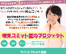 マインドフルネス速読