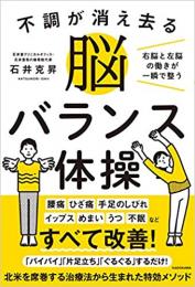 石井克昇