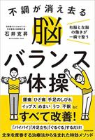 石井克昇