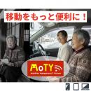 MoTY!(モティ)