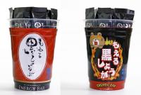 サッとパッと「健康」チャージ　ENERGY BAR(エナジーバー)
