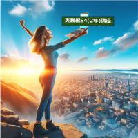 LifeSpark
