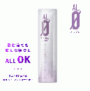 アルゼロ