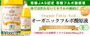 オーガニック　フルボ酸原液