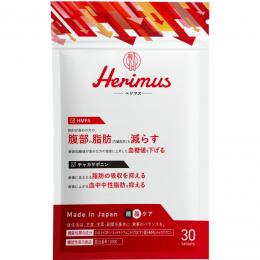 herimus