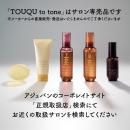 TOUQU to tone