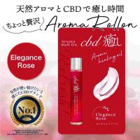 食べるCBD甘酒:アロマロールオン