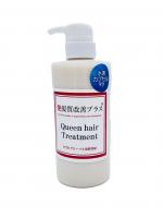 艶髪質改善プラス®