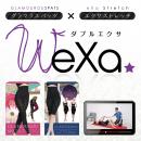 グラマラスパッツ×エクサストレッチ【WeXa】