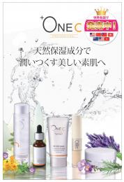 プラワンシー