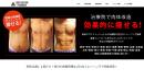 Body Design Program