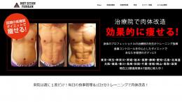 Body Design Program