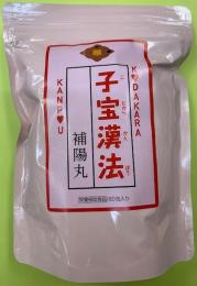 子宝漢法~補陽丸~